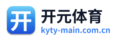开元体育 Logo